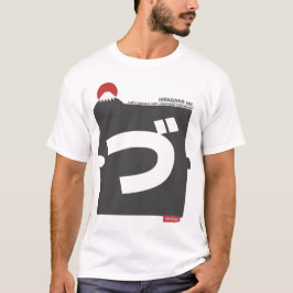 Camiseta Cool and stylish Japanese Hiragana T-shirt "づ"