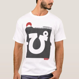 Camiseta Cool and stylish Japanese Hiragana T-shirt "ぴ"