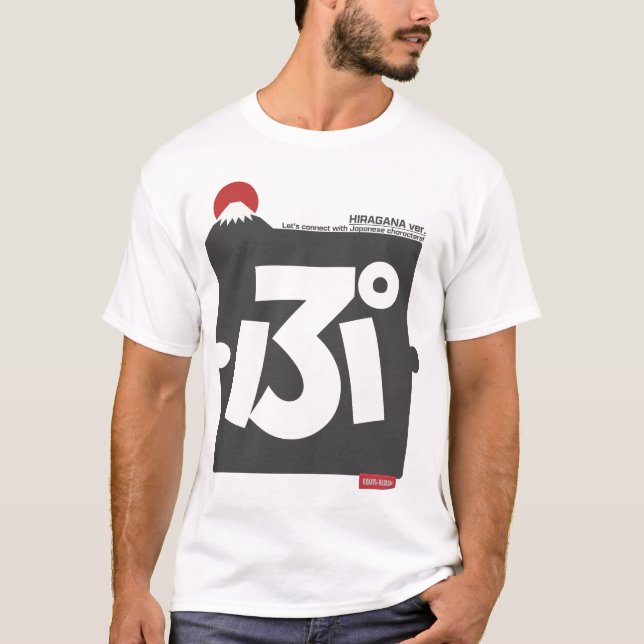Camiseta Cool and stylish Japanese Hiragana T-shirt "ぷ"  (Frente)