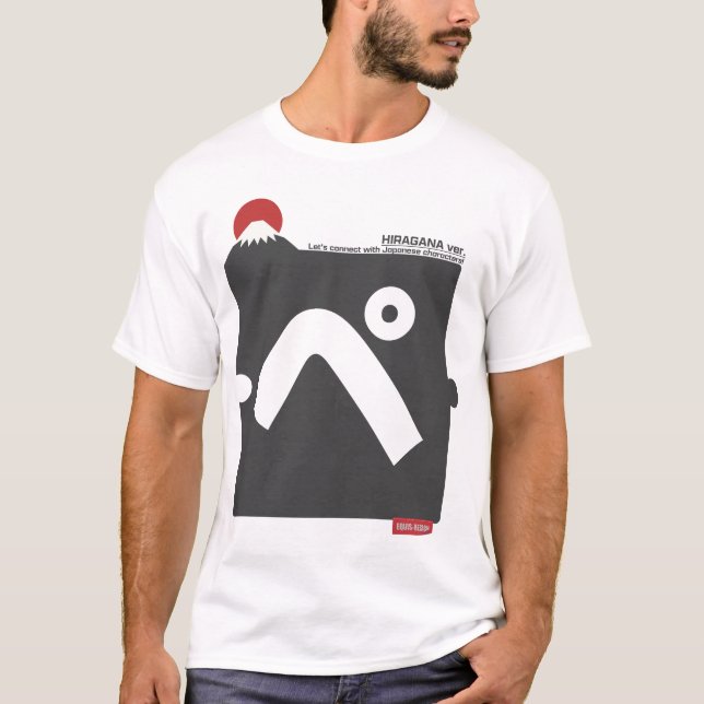 Camiseta Cool and stylish Japanese Hiragana T-shirt "ぺ" (Frente)