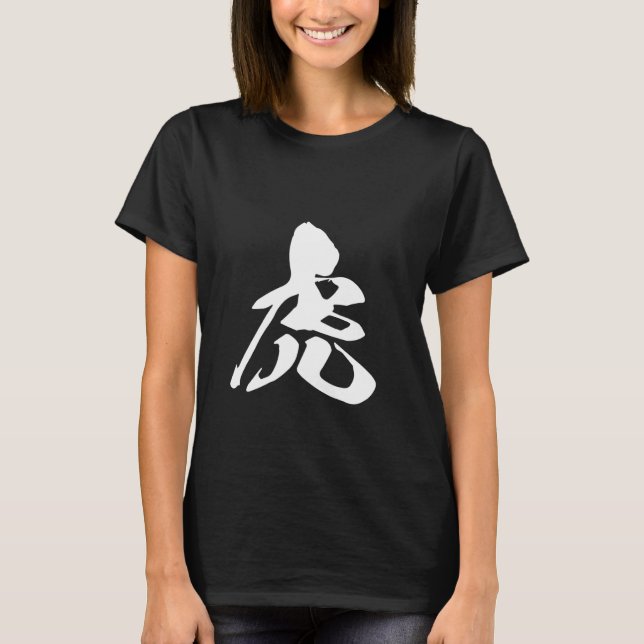 Camiseta Cool One Word Graphic Japanese Kanji '虎' (Tiger) (Frente)