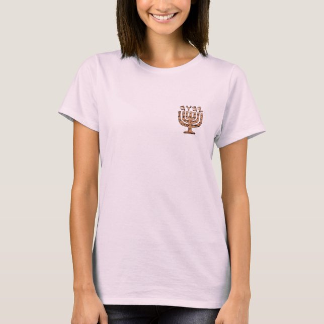 Camiseta Cópia de YHWH logo1 (Frente)