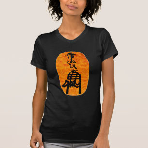 Camiseta Cópia linda - Moeda de Ouro Japonesa de Oban de 17