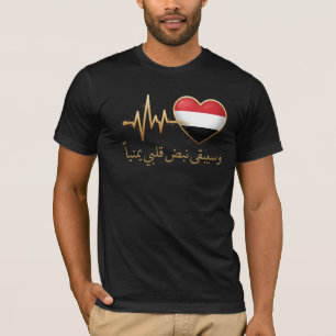 Camiseta Coração Batimento do Coração e Citação em