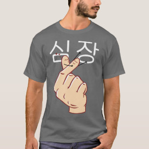 Camiseta Coração Coreano