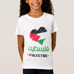 Camiseta Coração da Palestina