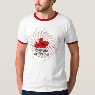 Camiseta Coração de India
