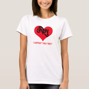 Camiseta Coração de Tibetian Sanscrit, EU APOIO "TIBET
