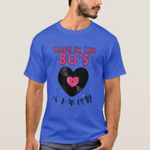 Camiseta Coração de vinil retrô dos anos 80 engraçado