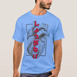 Camiseta Coração Realista Japonês Shouganai - Não pode ser