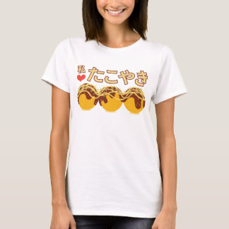 Camiseta Coração Takoyaki de Watashi (i)