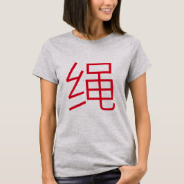 Camiseta corda, Rope em chinês