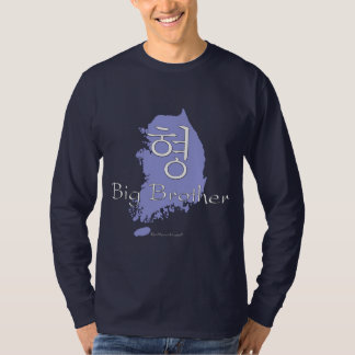 Camiseta Coreano do big brother (de um menino)