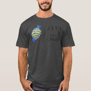 Camiseta Coreano Hangul e Palavra Inglesa para Doces com Tr