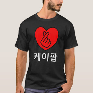 Camiseta Coreano K Pop Snap Dinger Heart Mão Eu Te Amo Kpo