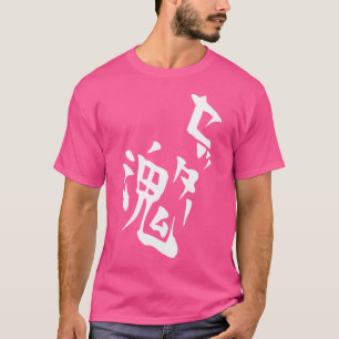 Camiseta Cosplay De Animação De Voleibol De Setter Soul