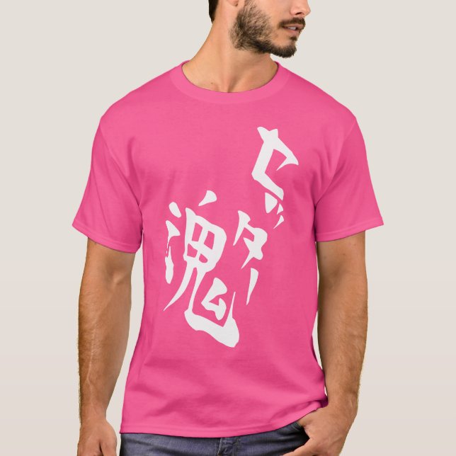 Camiseta Cosplay De Animação De Voleibol De Setter Soul (Frente)