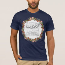 Cota de Torah para Sukkah Holiday Sukkah Hebrew