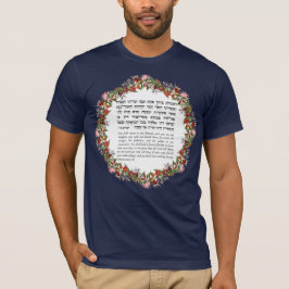 Camiseta Cota de Torah para Sukkah Holiday Sukkah Hebrew