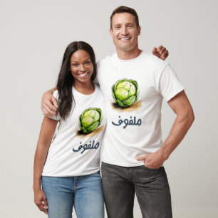 Camiseta Couve م Crunchy ل و ف خ ا ض ر ع ر ف