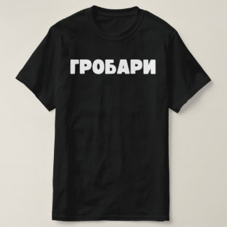 Camiseta Coveiros