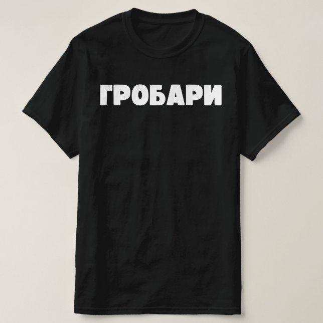 Camiseta Coveiros (Frente do Design)