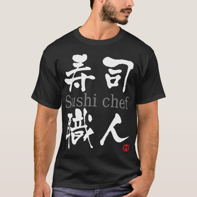 Camiseta Cozinheiro chefe-KANJI do sushi (Frente)