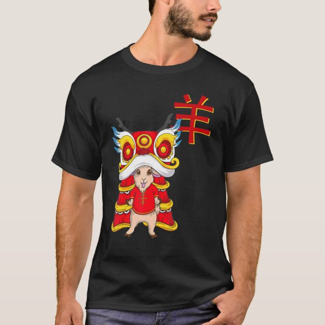 Camiseta Crianças de Sinal Zodiac Lunar, 2027, na China (Frente)