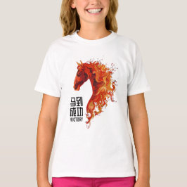 Camiseta Crianças do Cavalo de Fogo