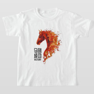 Camiseta Crianças do Cavalo de Fogo