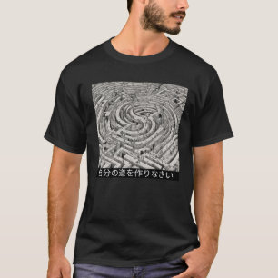 Camiseta "Crie seu próprio caminho" Camisa-T inspirada no J