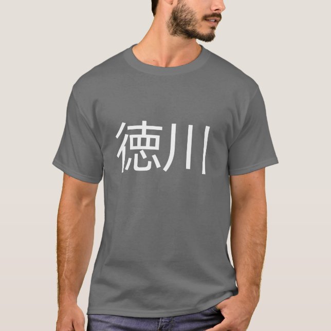 Camiseta Crista de Shoguns de Tokugawa, Edo da família, (Frente)