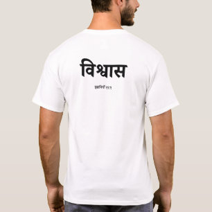 Camiseta Cristã FAITH em Hindi