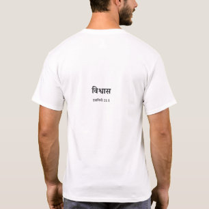 Camiseta Cristã FAITH Hindi