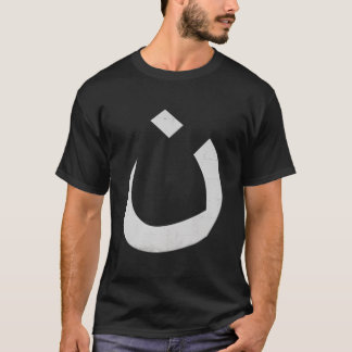 Camiseta Cristão Religioso Nazareno Não Estou Escondendo Sí