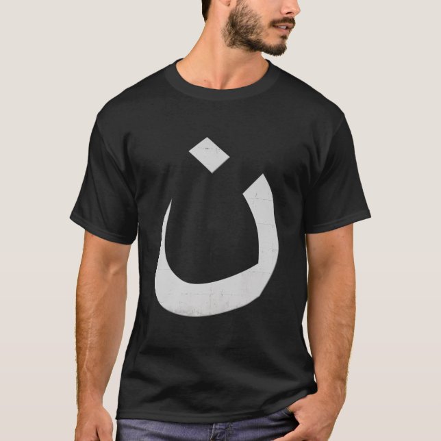Camiseta Cristão Religioso Nazareno Não Estou Escondendo Sí (Frente)