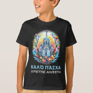 Camiseta Cristãos ortodoxos da Páscoa grega Christos Anesti