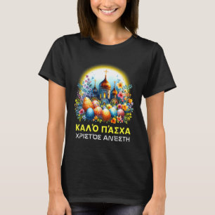 Camiseta Cristãos ortodoxos gregos da Páscoa Feliz Kalo Pas