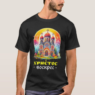 Camiseta Cristo Ressuscitou Páscoa Ortodoxa Oriental Russa