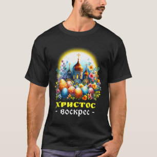Camiseta Cristo Ressuscitou Russo Ortodoxo Oriental Páscoa