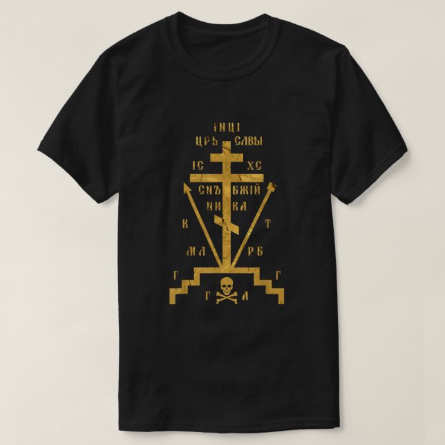 Camiseta Cruz Calvária Da Igreja Ortodoxa Russa - Que Deus  (Frente do Design)