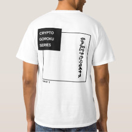 Camiseta CRYPTO語録 -GOROKU- “Woke Up to Red”