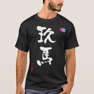 Camiseta Cuba KANJI Bandeira Nacional_wh