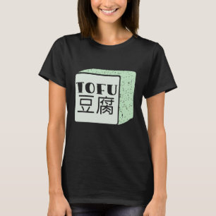 Camiseta Cubo do tofu escrevendo japonês