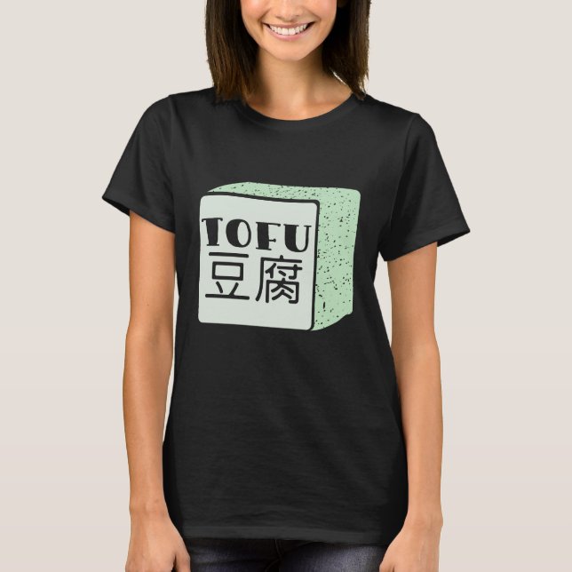 Camiseta Cubo do tofu escrevendo japonês (Frente)