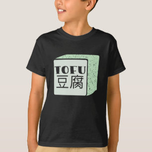 Camiseta Cubo do tofu escrevendo japonês