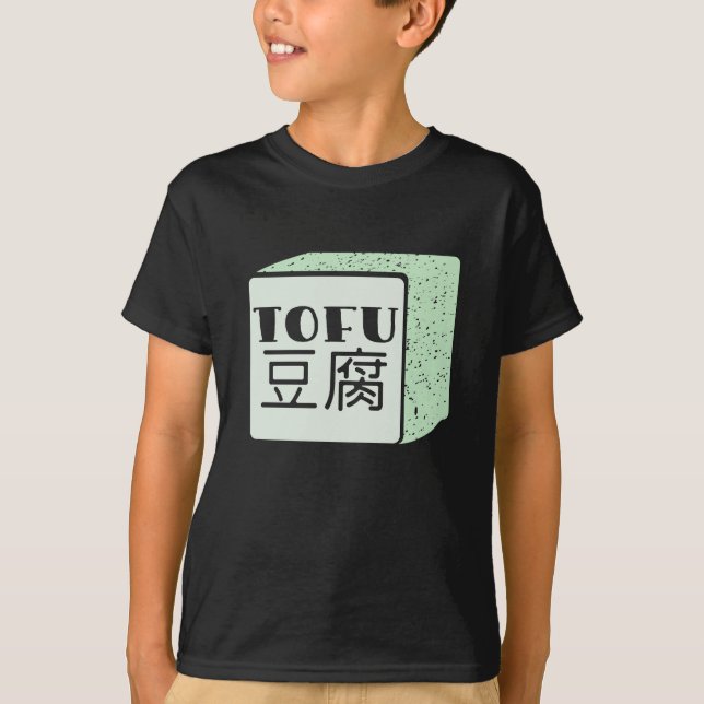Camiseta Cubo do tofu escrevendo japonês (Frente)