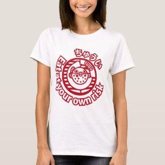 Camiseta Cuidado! Coma a seu próprio risco! T-shirt