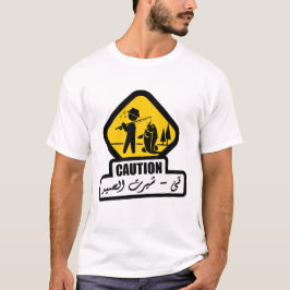 Camiseta Cuidado, Peixes Grandes à Frente!