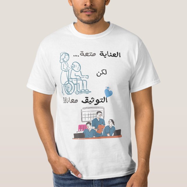 Camiseta Curando Phoenix - "De Chamas De Curar, Sopro De Cu (Frente)